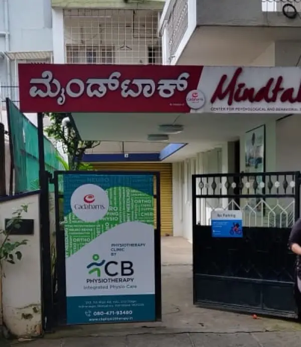 Cb Neuro Physiotherapy Clinic Indiranagar